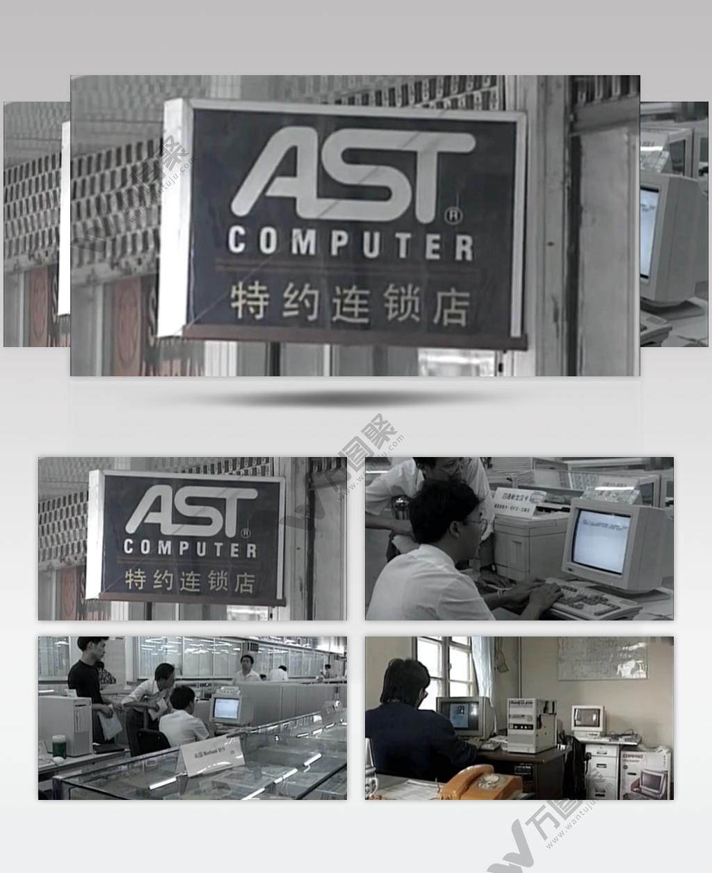 90年代初北京中关村电脑市场