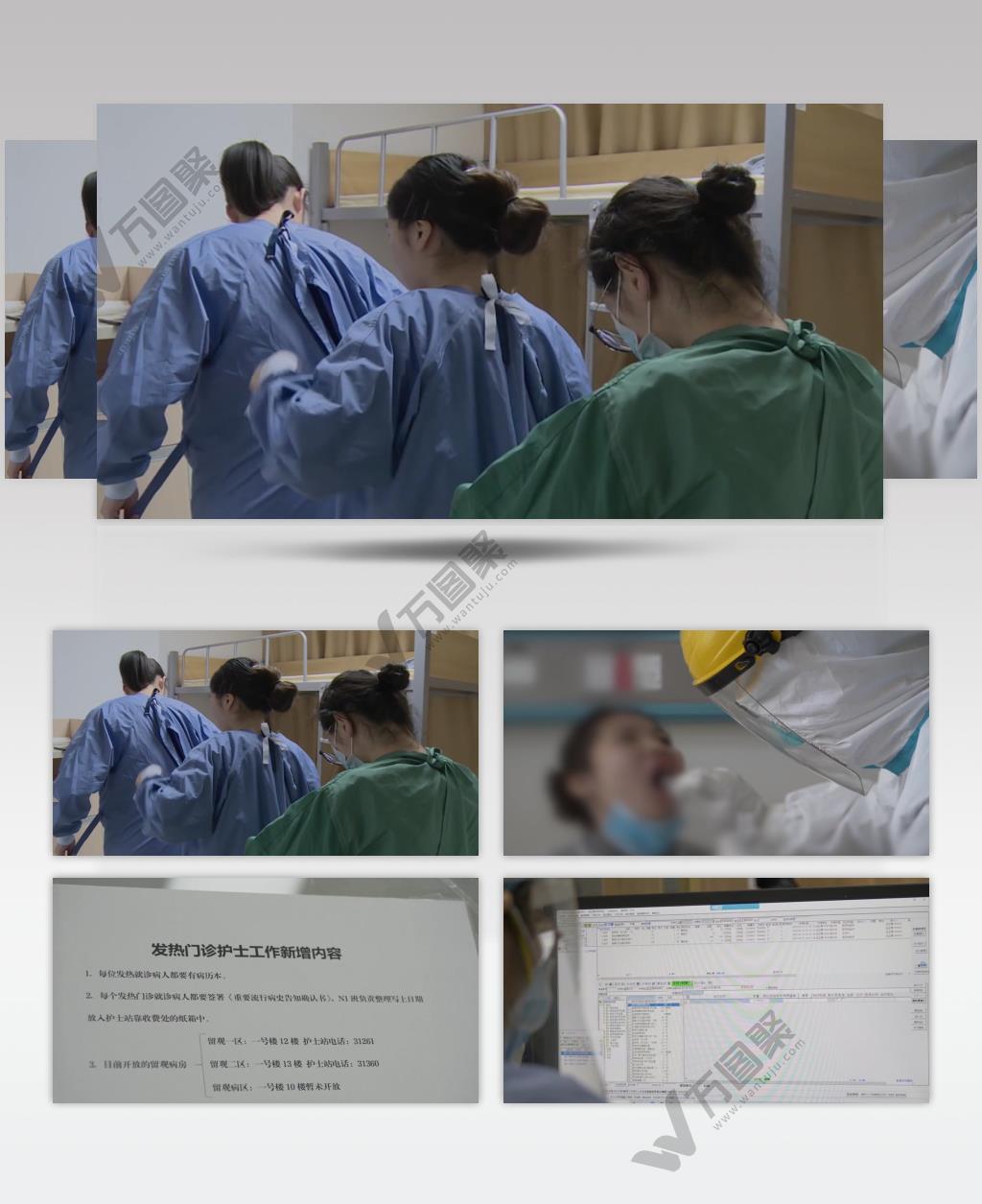 抗击肺炎新冠病毒武汉医生护士白衣天使