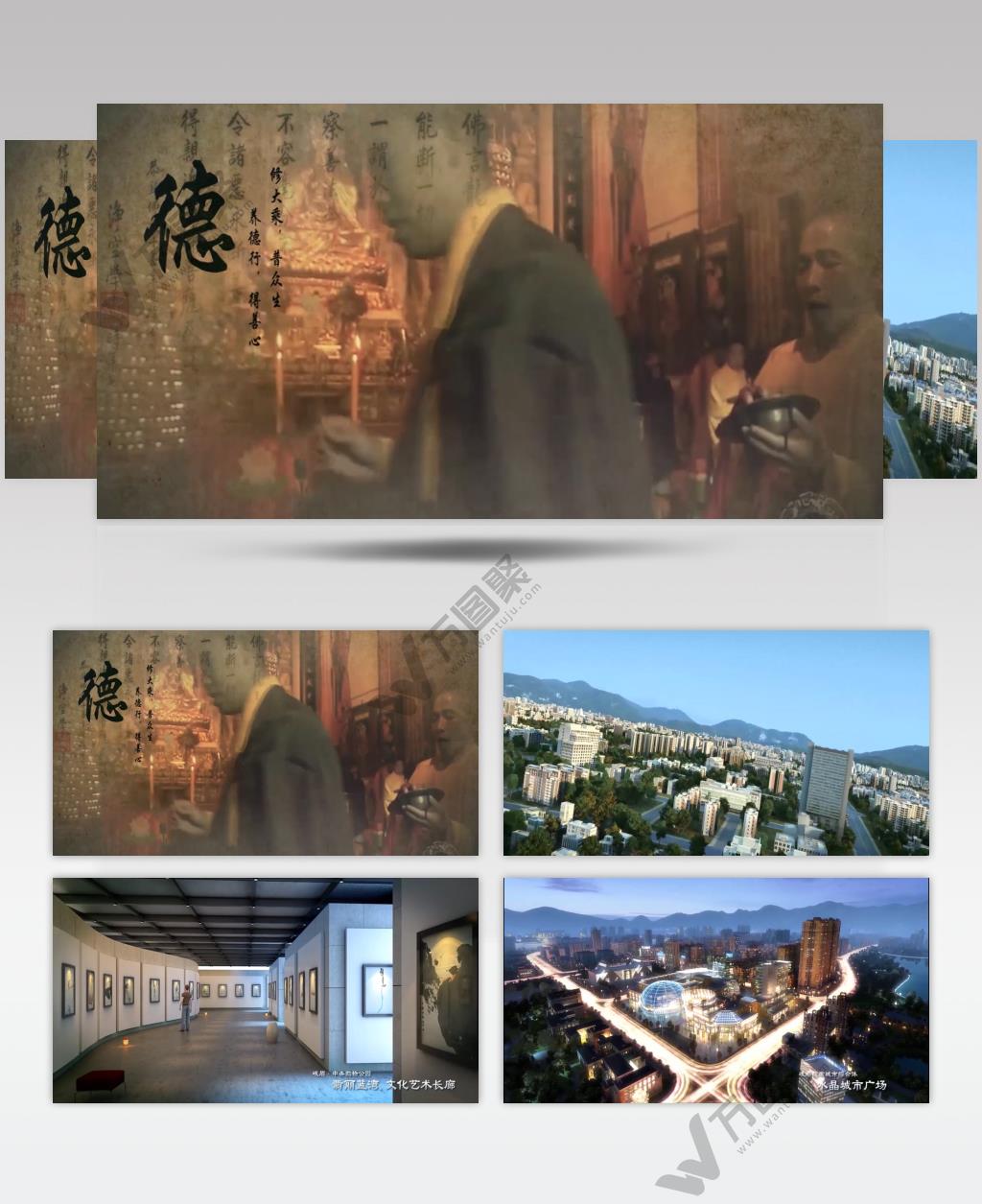 三维建筑漫游动画三维建筑