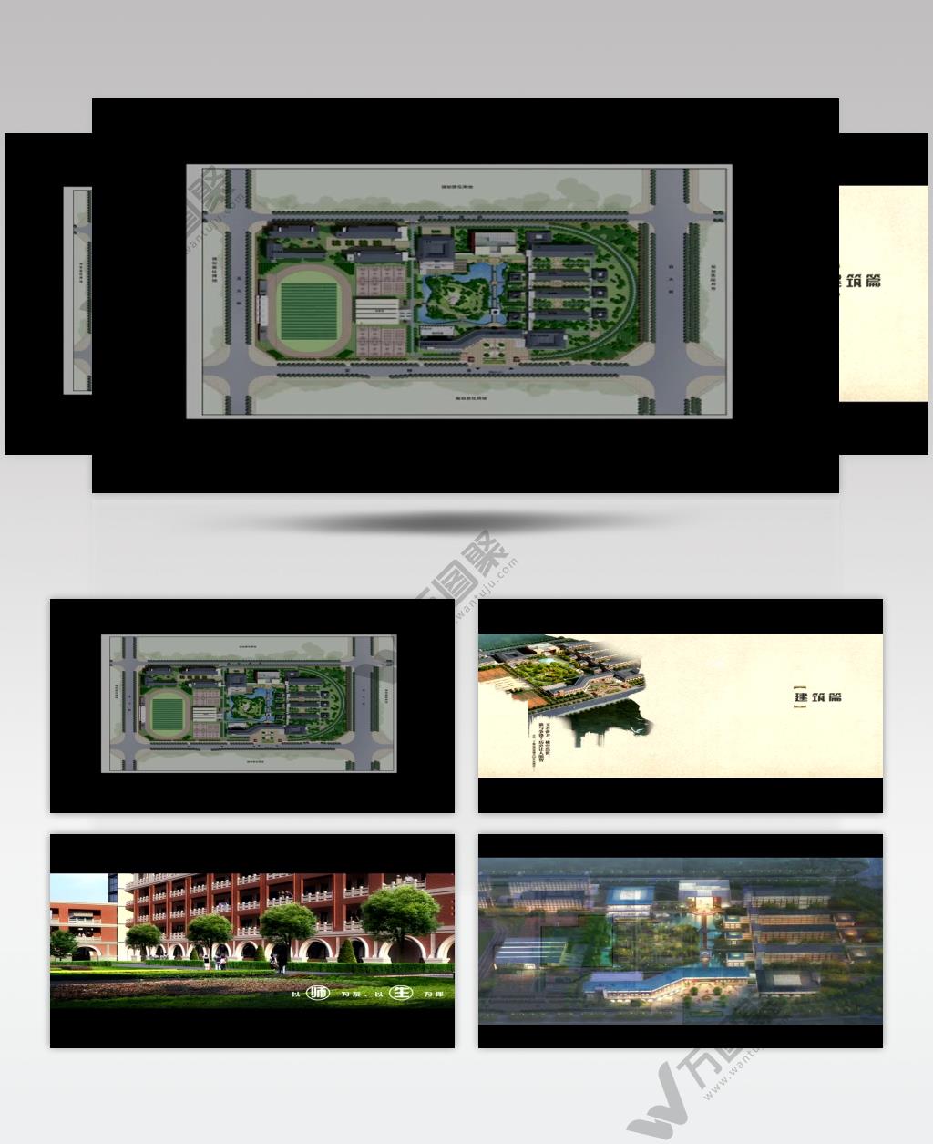 35 开封高中多媒体（11分钟）三建维建筑动画地产动画