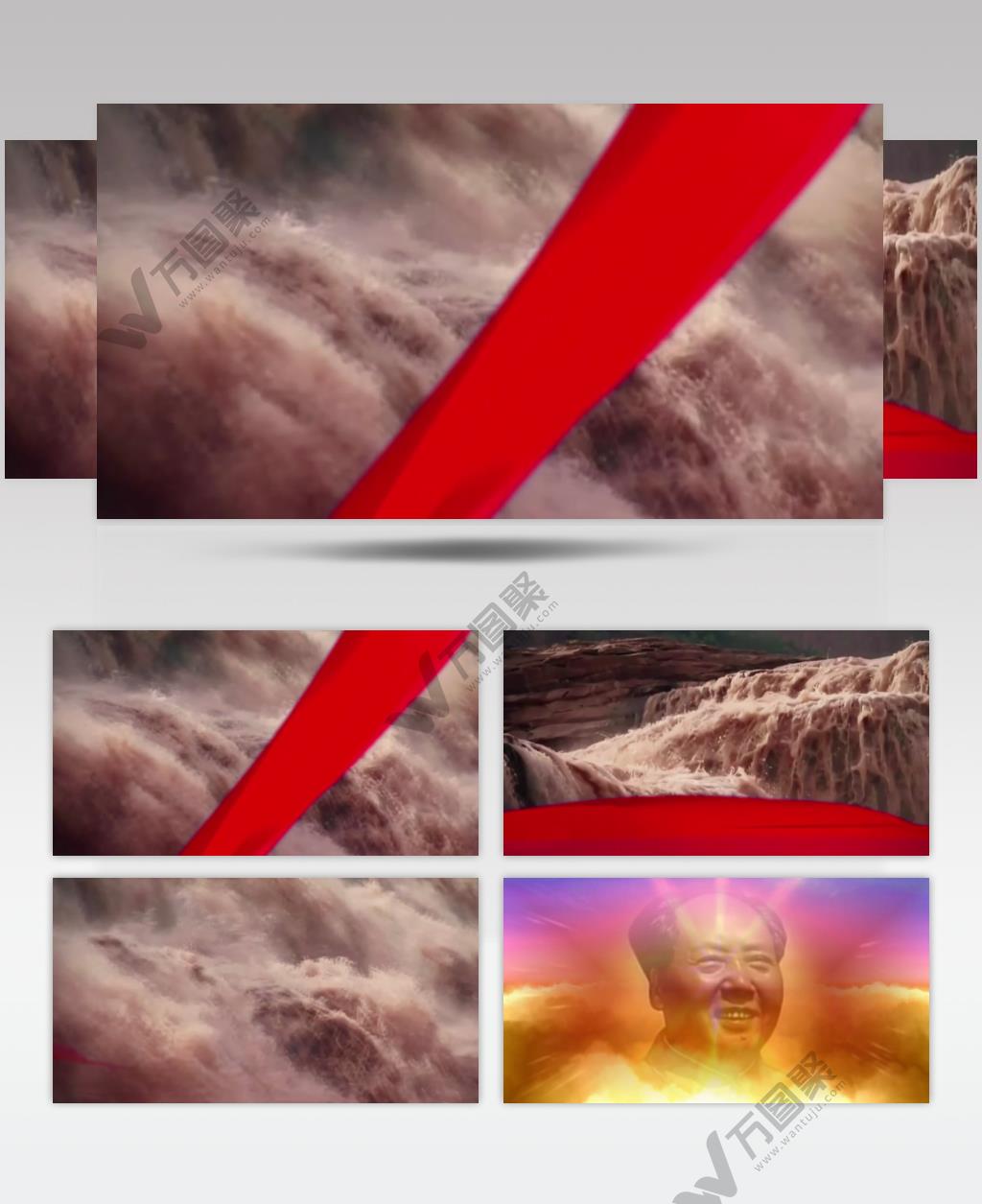 保卫黄河伴奏成品背景屏