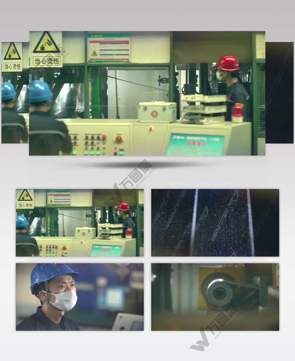 沥青 生产线 生产 车间 工厂 工人 宣传片 素材 专题片 素材企业 宣传片 专题片 形象片 广告片 宣传片常用 企业素材 宣传片素材 专题片素材 宣传片片头素材 专题片片头素材 企业片头素材