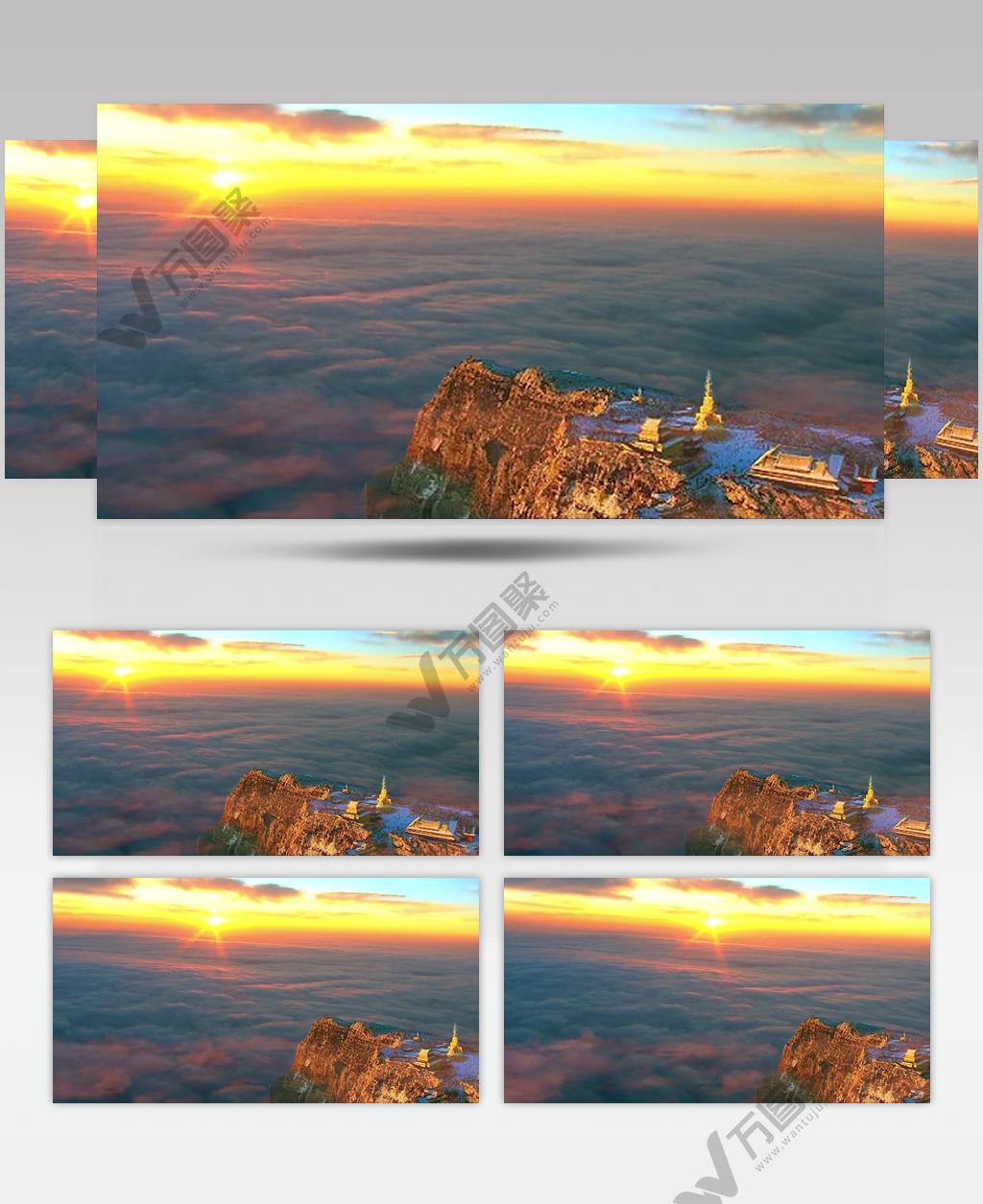 4K峨眉山日出云海