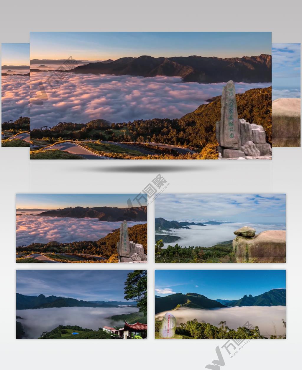 4K浙东四明山区奇妙雾景