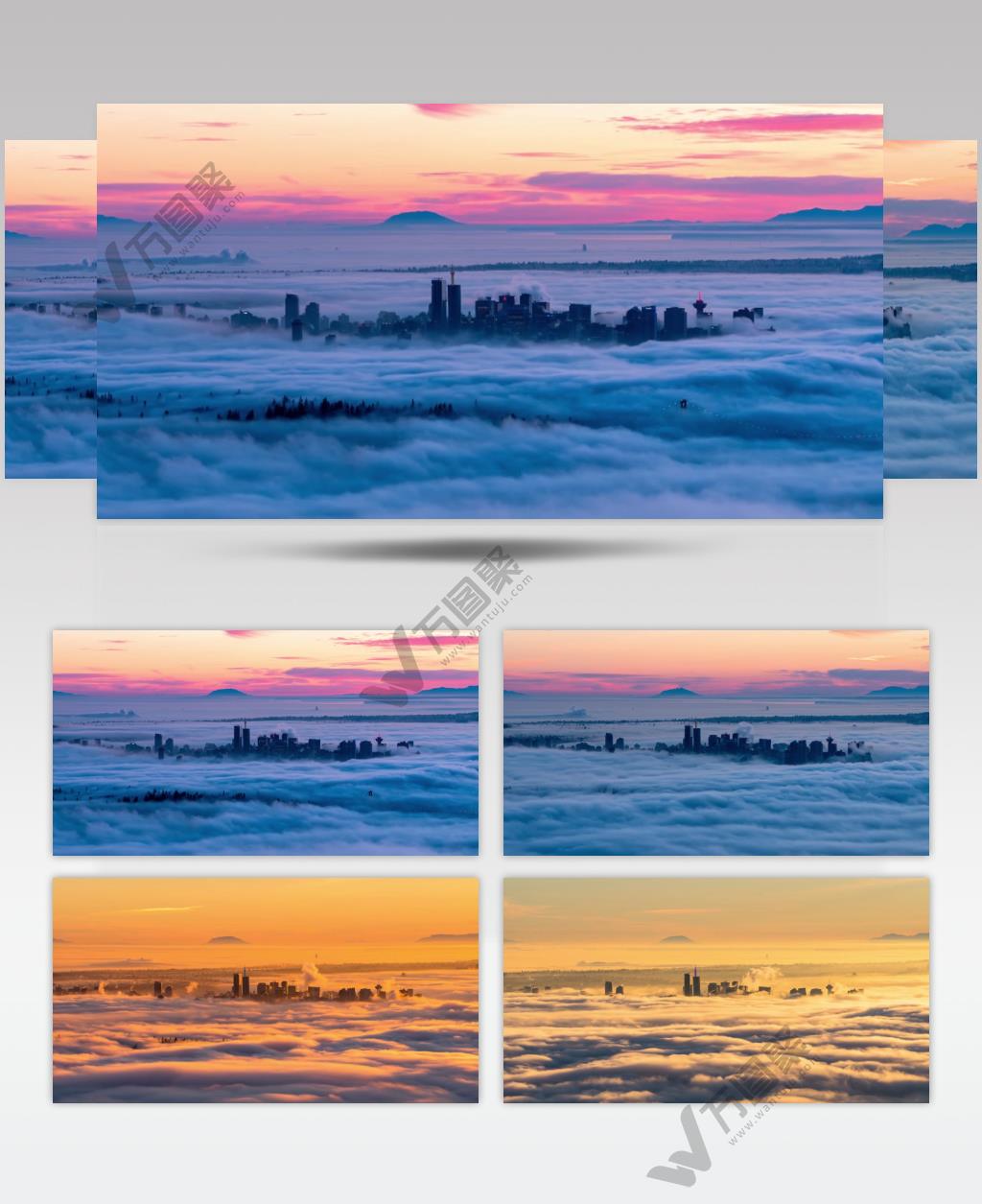 4K现代雾都风姿