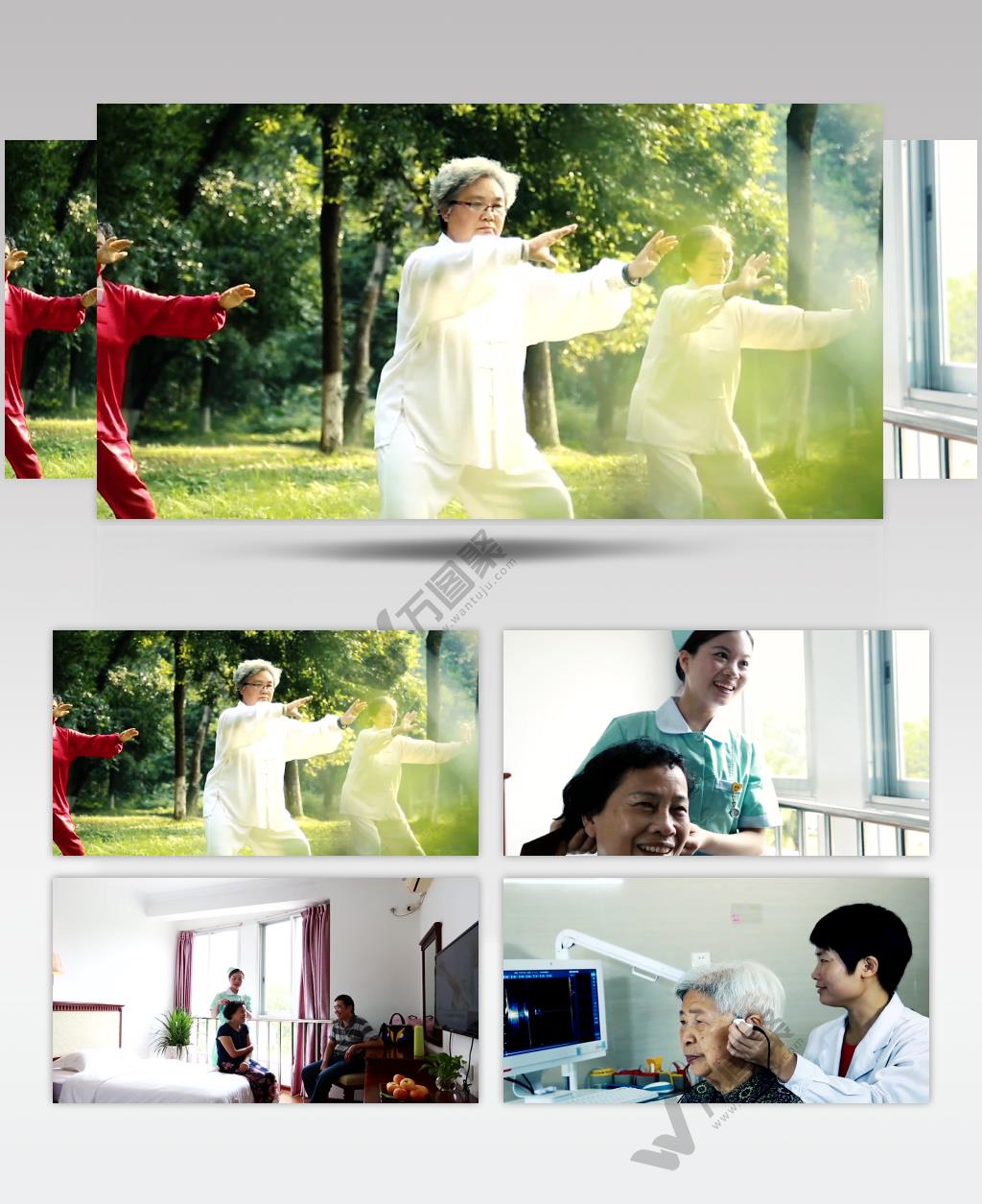 养老院 康养中心 养老中心 颐养院 视频素材
