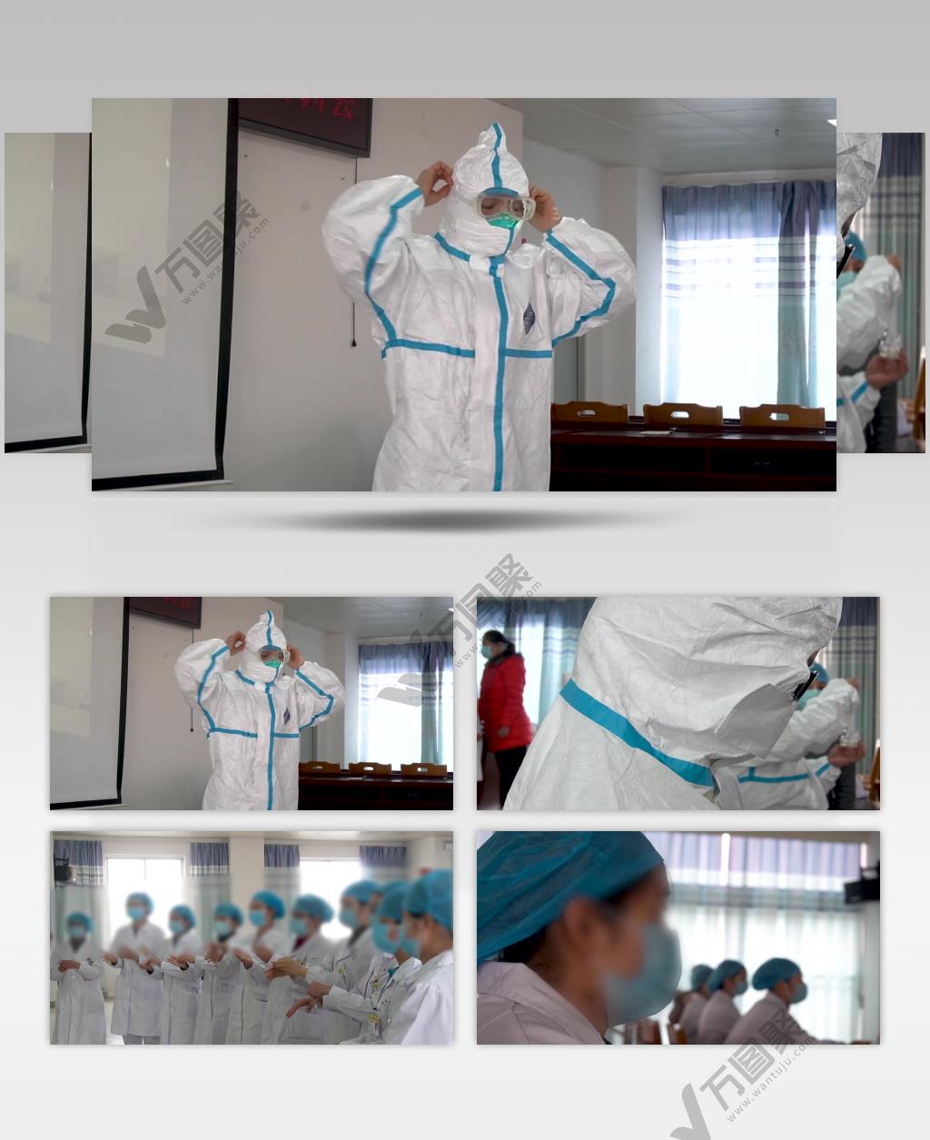 抗疫医护人员出征前培训