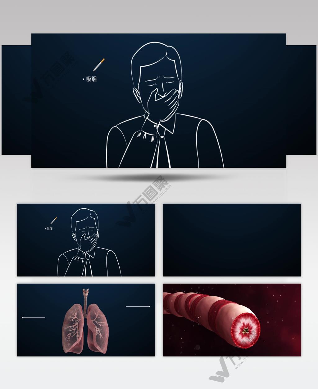 慢阻肺三维动画肺部血管流动呼吸运动3d肺部特写动画