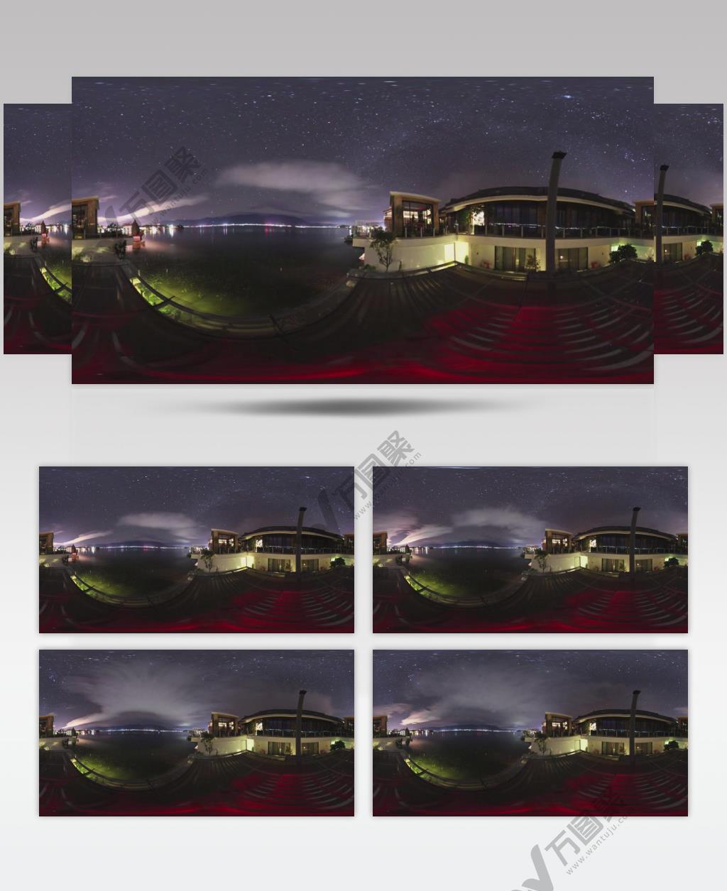 双廊屋顶星空 VR视频 VR展示片 4K 视频素材 夜晚