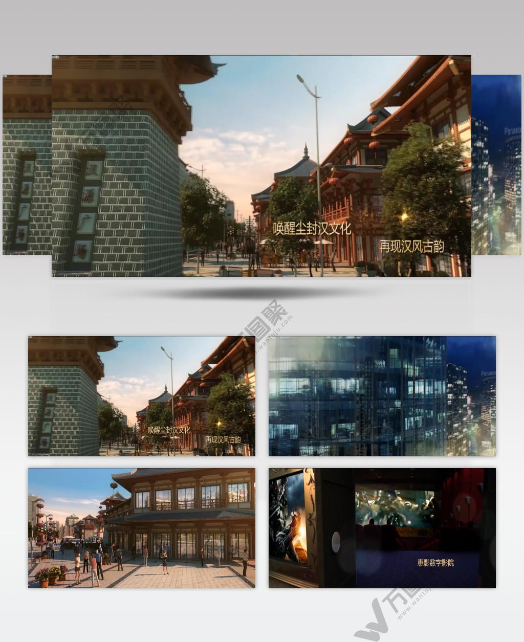 地产 动画 安徽 砀郡新城 三维建筑动画 3D动画 古建筑 阁楼 古建筑群落 中国风