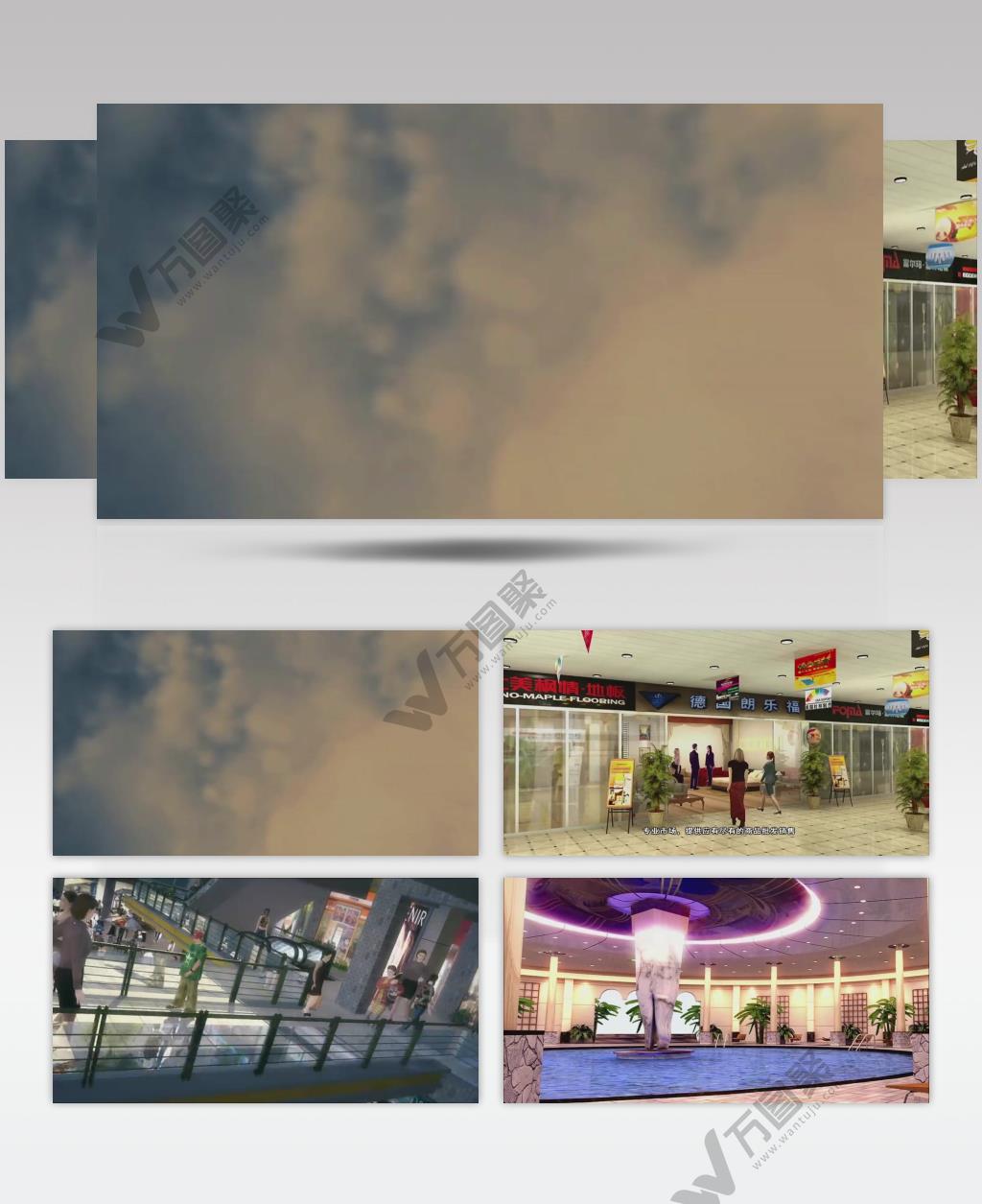 三维地产 动画 商务 商业 科技 素材 地产动画 三维建筑 建筑动画 地产 商业圈 配套设施 玻璃幕墙 办公大楼 办公环境 cbd 商业中心 城市中心 大厦 商厦 商务大楼 三维动画 城市漫游 (2)