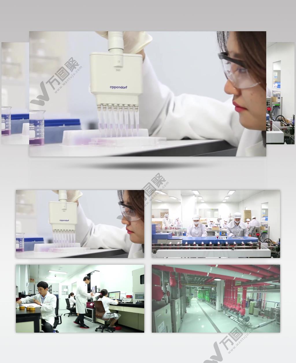 美容护肤 保健品研发 化妆品宣传片 工业生产 流水线