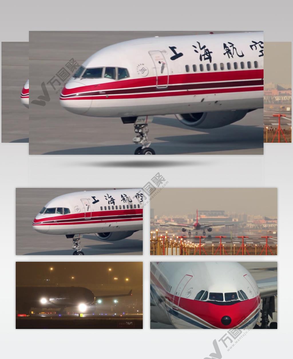 实拍 飞机 起飞 飞行 跑道