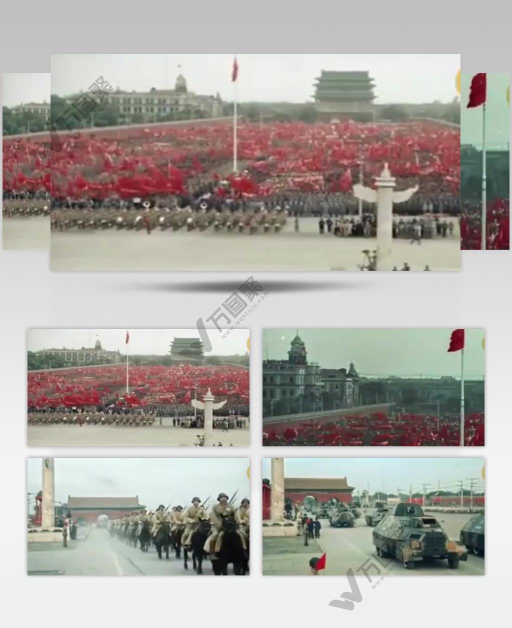 震撼彩色开国大典军队阅兵高清背景视频