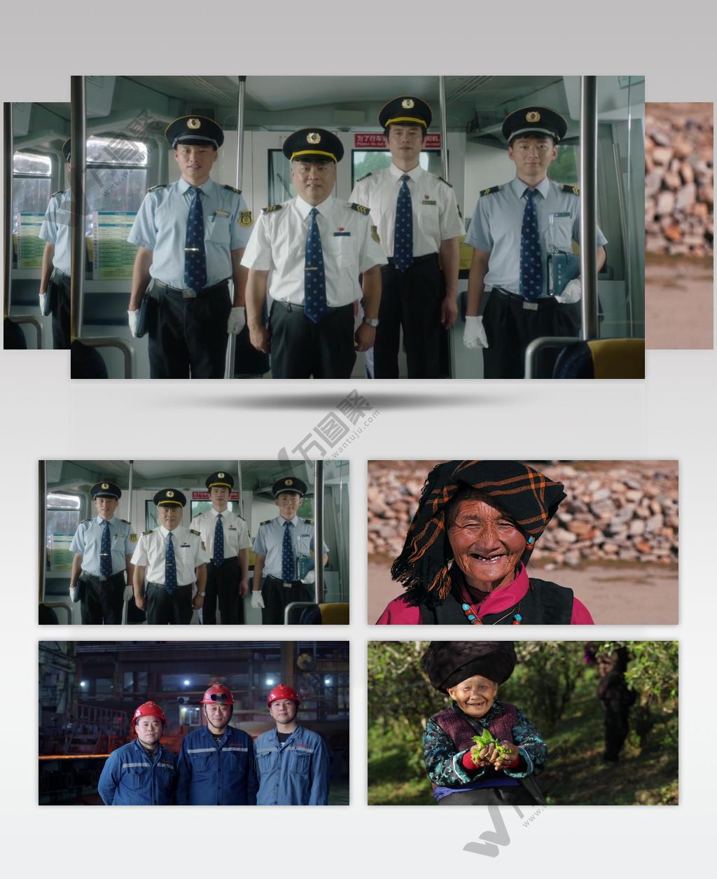 各行各业开心的笑脸视频素材