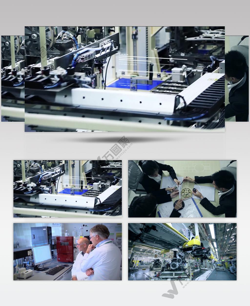 工业自动化生产科技研发