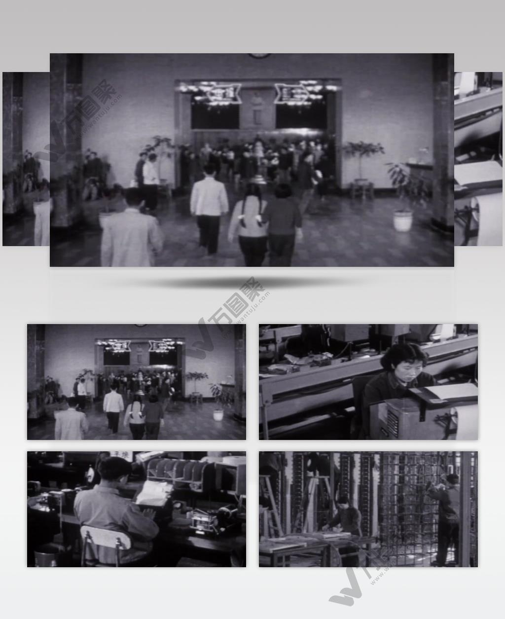 黑白影视建国初期邮电大厦工作资料视频