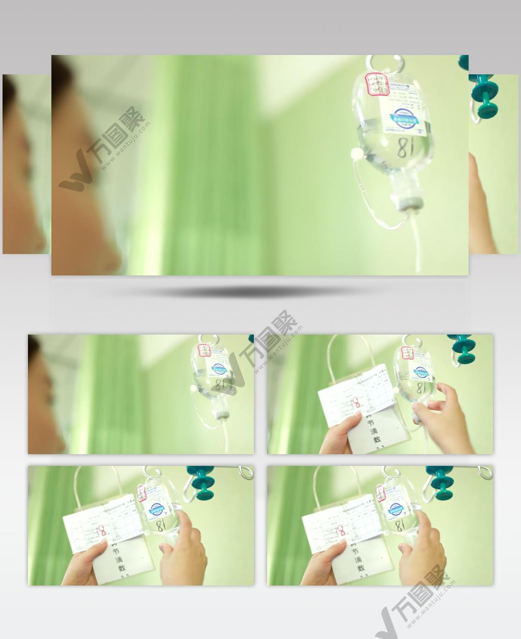 护士工作换点滴换药水医疗设备
