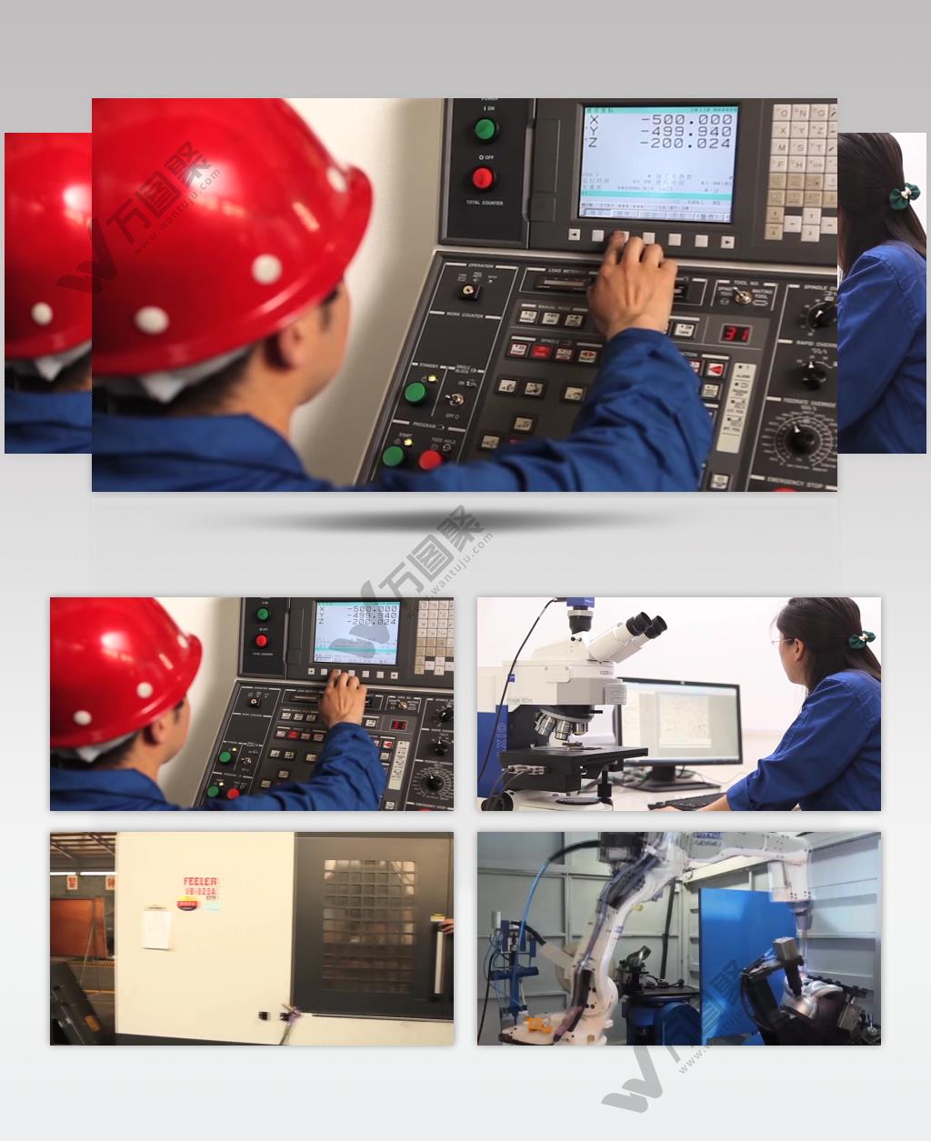 工业设计制造和生产