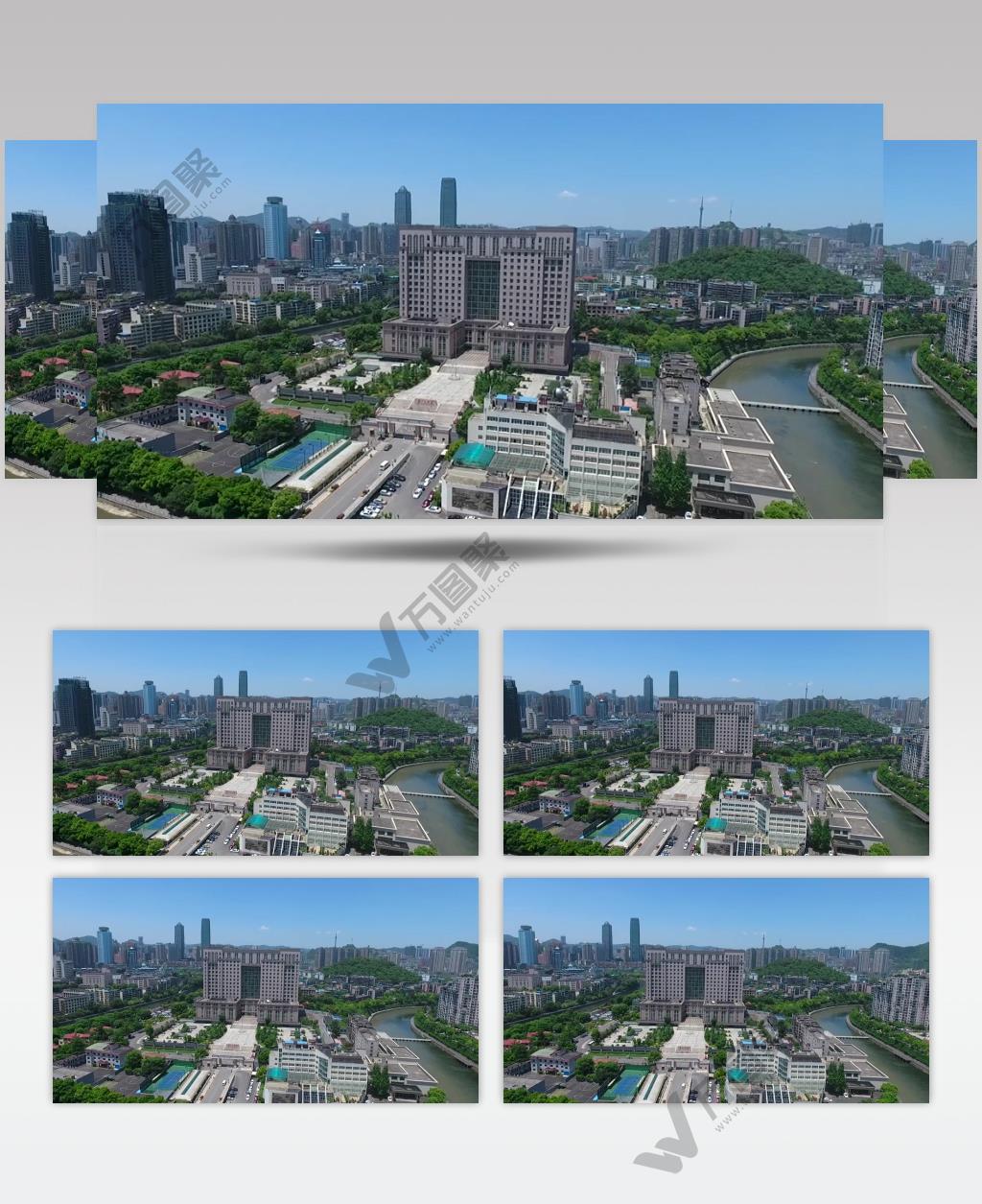 贵州省委省政府航拍视频素材