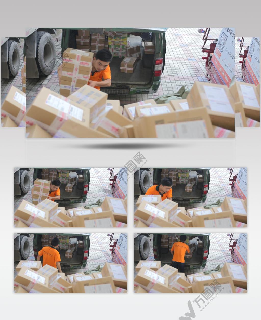 邮仓储快递货运运输政