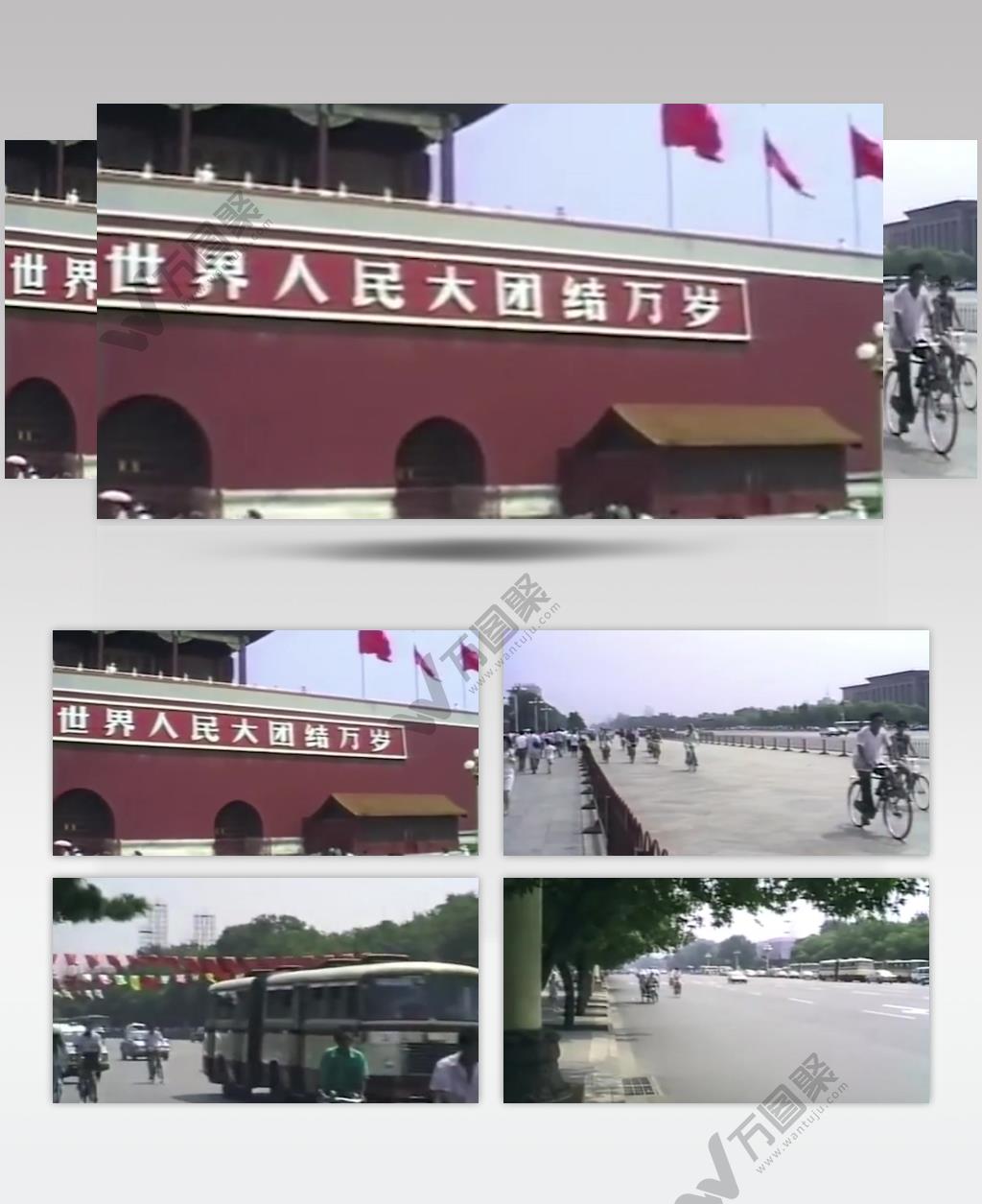 1991年北京首都天安门历史背景视频