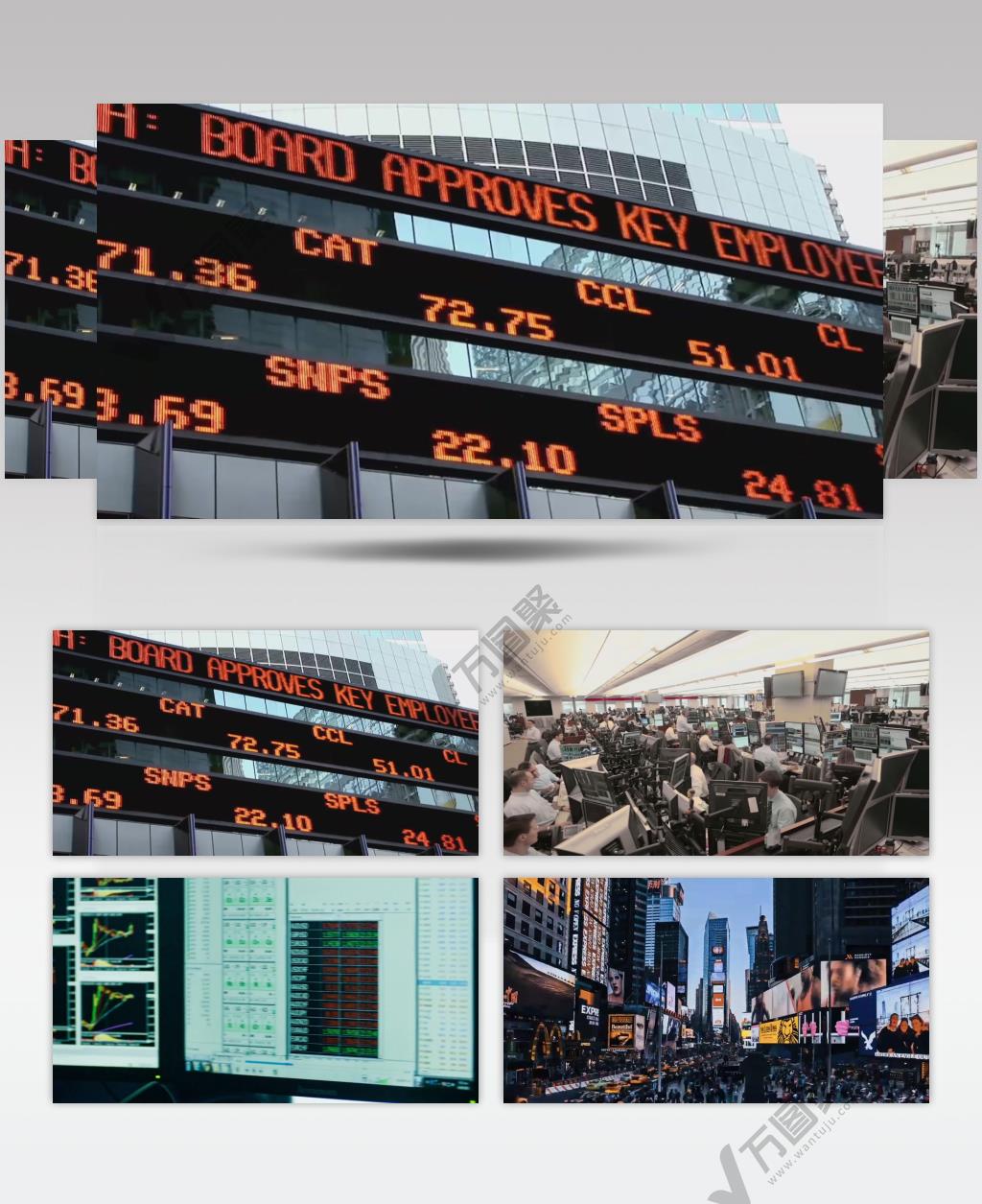 金融股指投资理财股票交易商业证券所