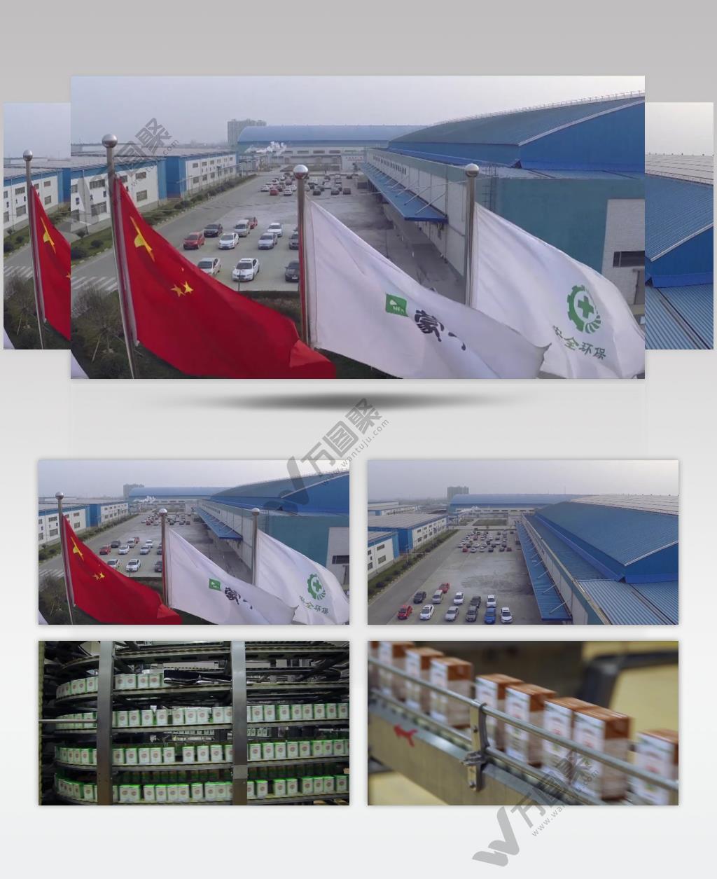 蒙牛伊利牛奶乳制品生产线