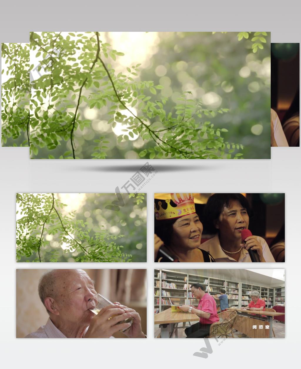 茅山洪福养老公寓