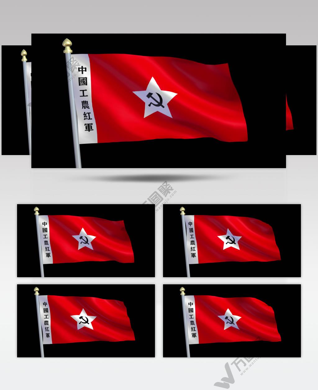 4K中国工农红军旗带透明通道舞台背景视频