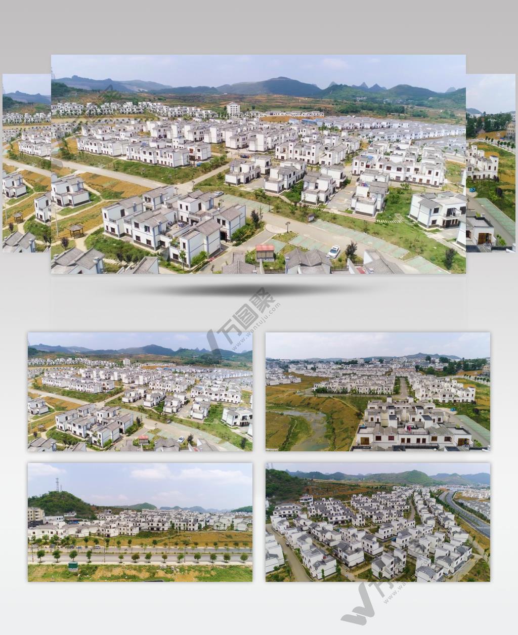 航拍扶贫搬迁新农村党政宣传致富视频素材 (1)