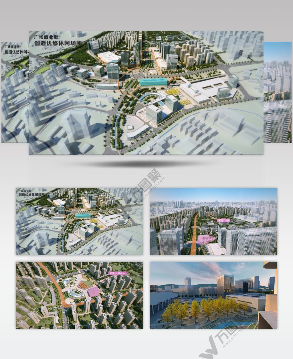 站前广场 车站 巡游动画 三维建筑动画 3d动画 房地产动画 城市中心 鸟瞰 宣传片素材