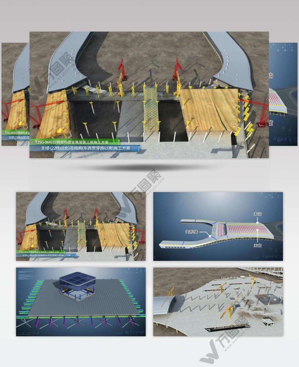 郑州机场 工地施工 现场 钢架结构 挖机 塔吊 安装 三维建筑漫游动画 3d动画 宣传片素材 专题片素材 汇报片素材