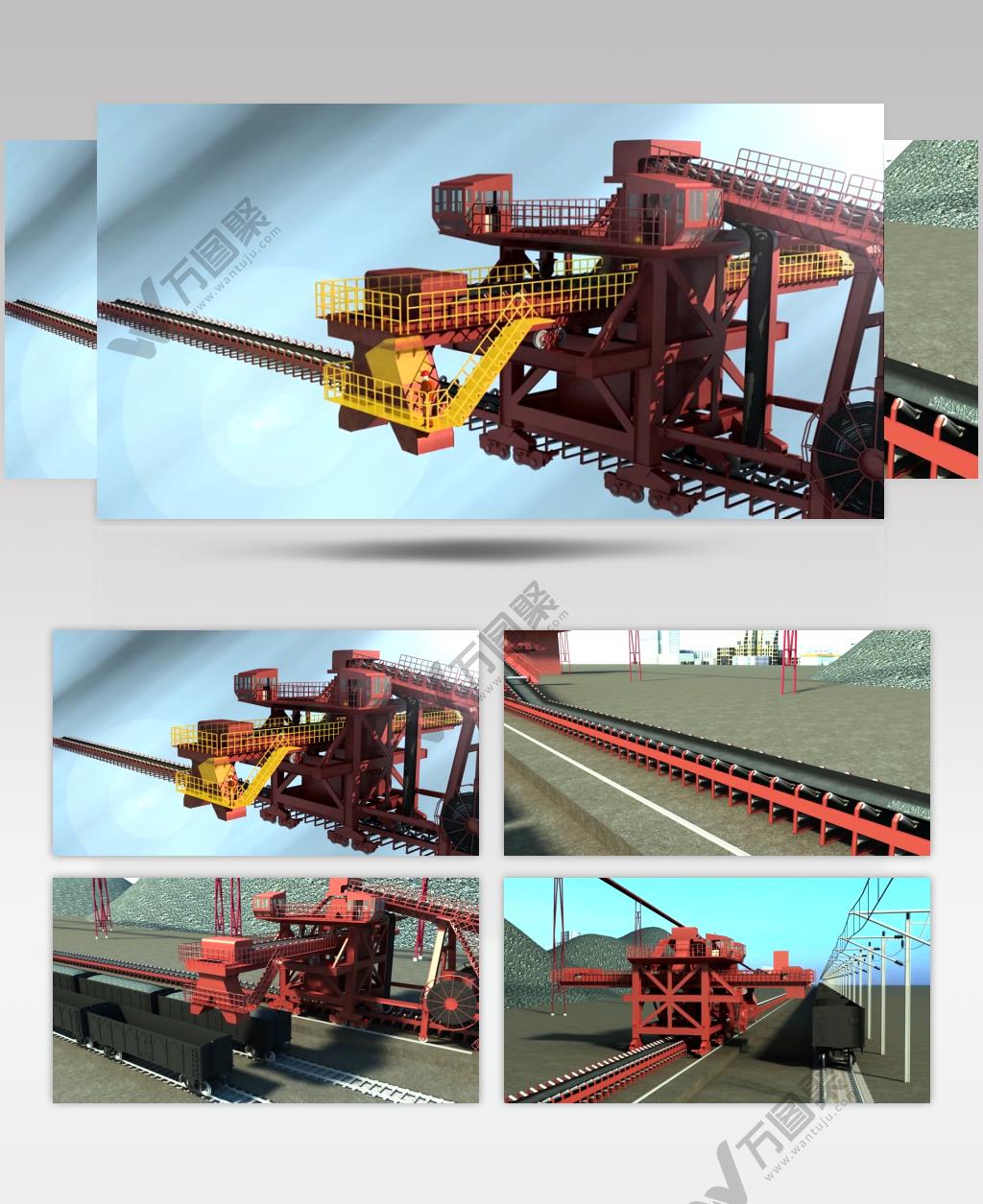 机械 三维动画 装煤机 装卸传送带 3D动画 工人 货车