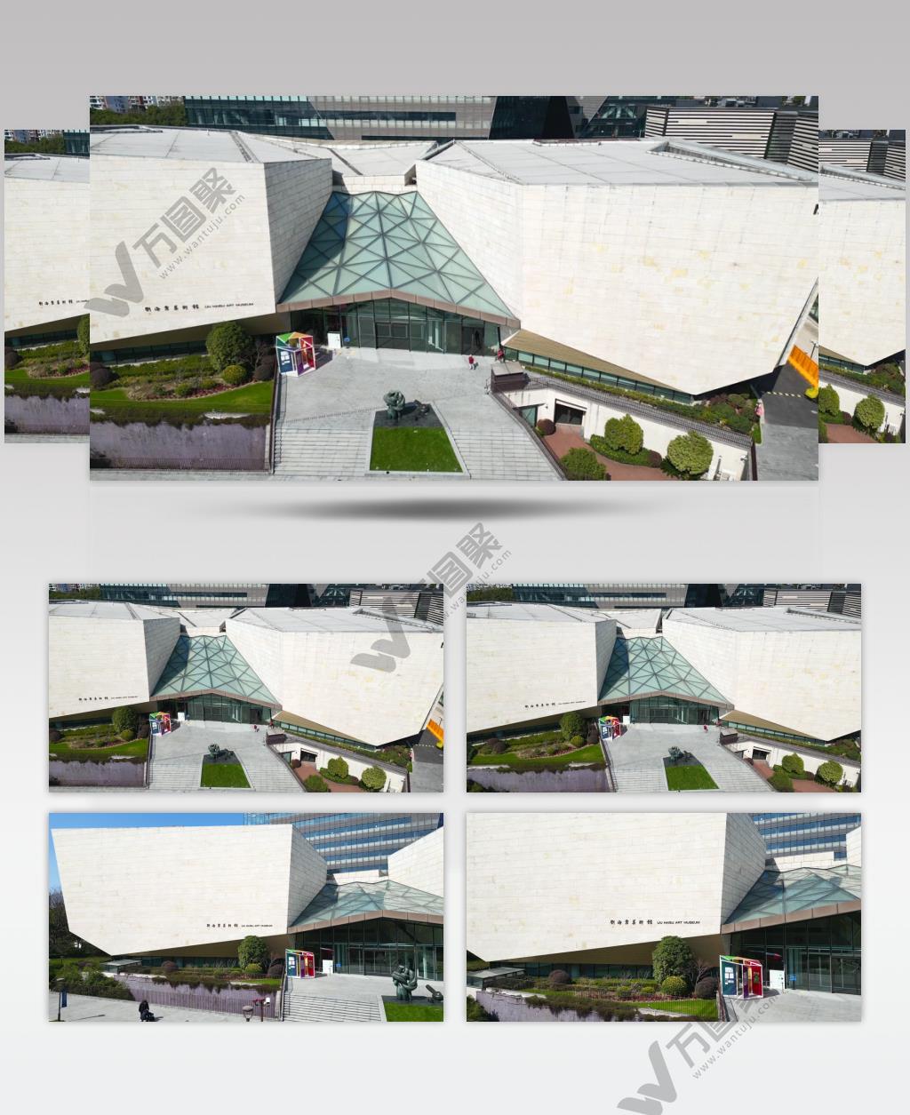 上海刘海粟美术馆航拍【4K60】