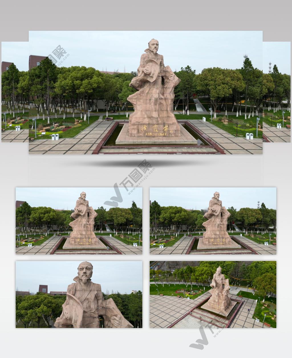 江阴徐霞客雕塑航拍【4K60】