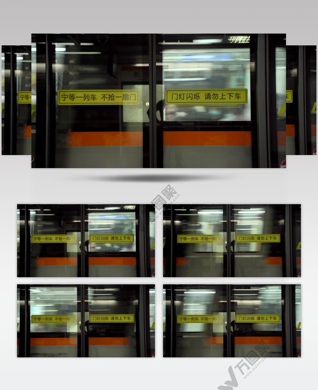 上海地铁行车地铁出站4K