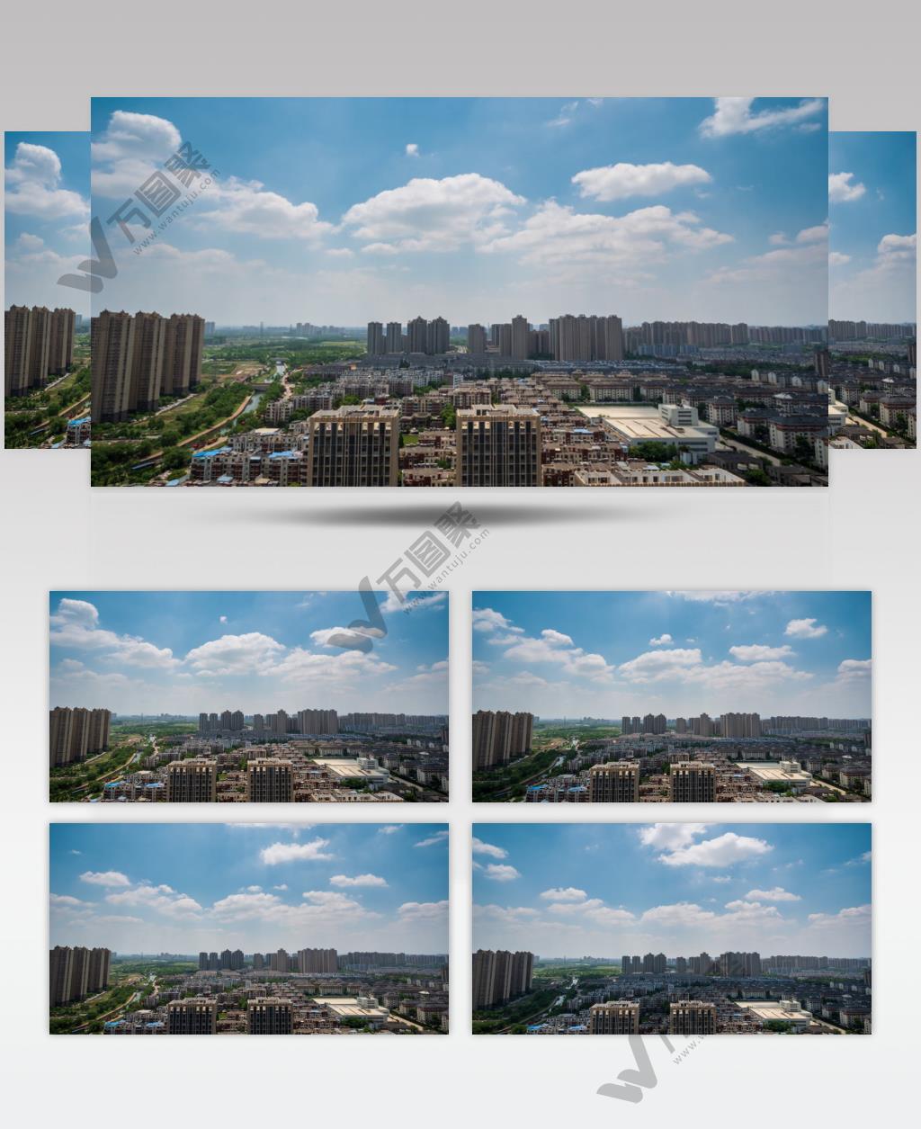 城市天际线小区居民楼房蓝天白云晴朗