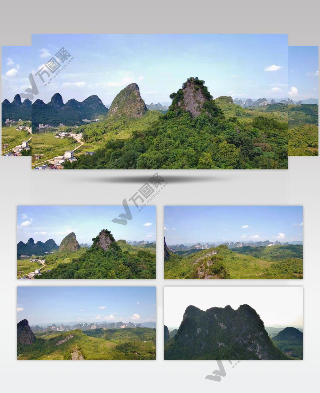 高山 石山 小河 青山