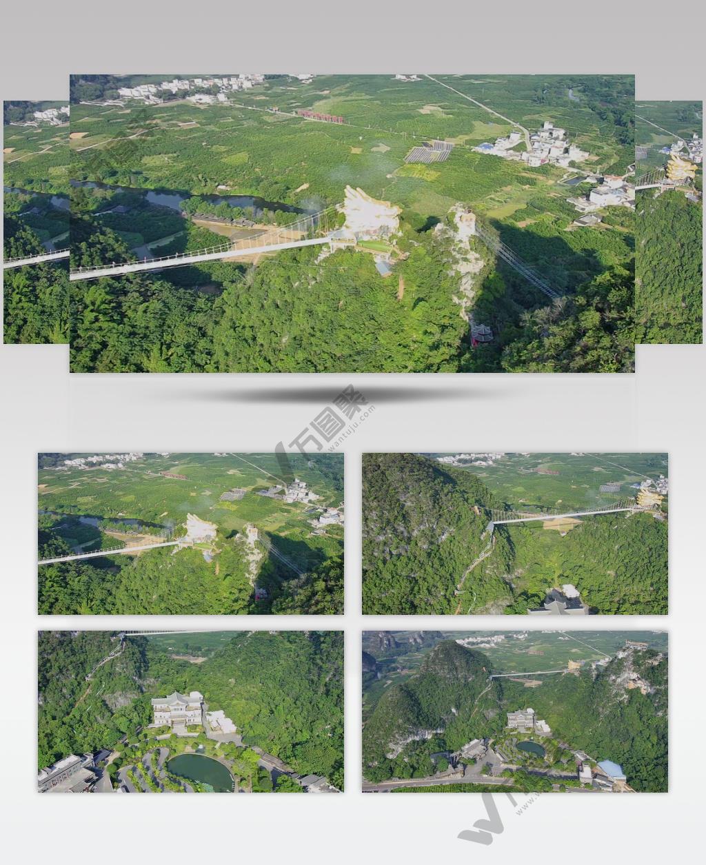 广西桂林荔浦风景区