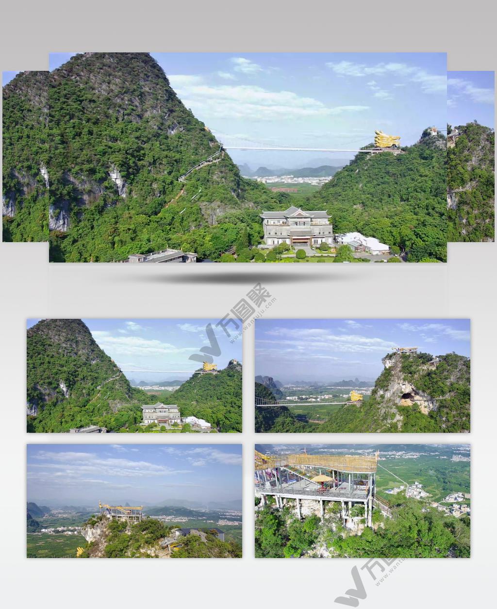 广西桂林荔浦旅游景点