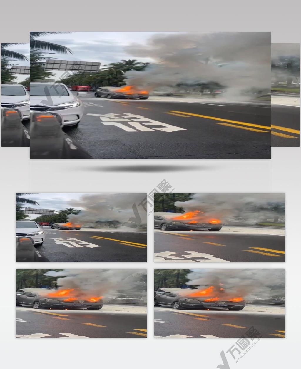 海口随手拍汽车着火