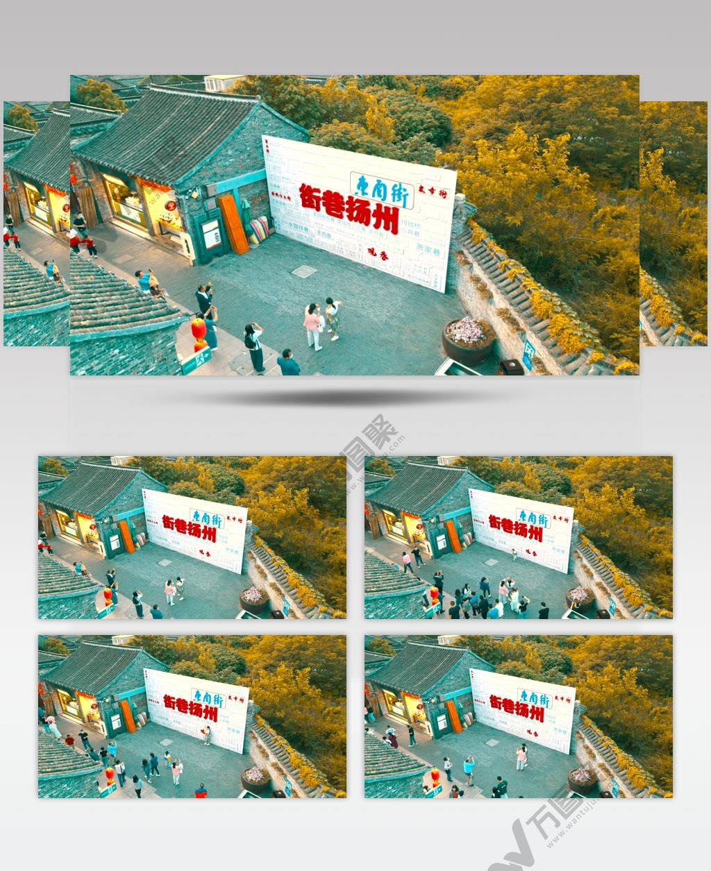 航拍4K人来人往的东关街网红打卡地