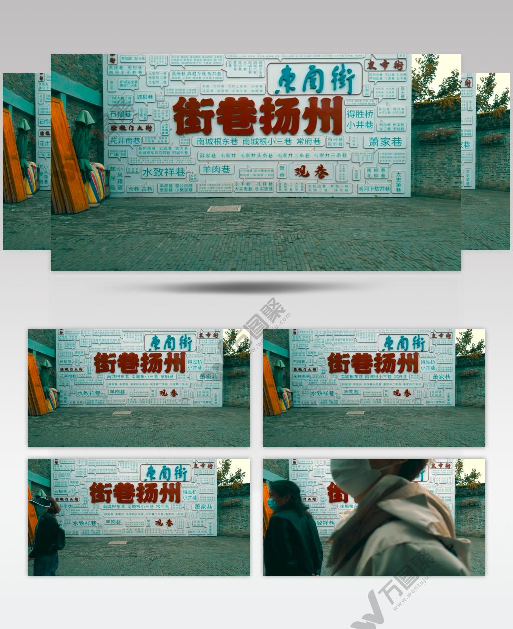 人来人往的东关街网红打卡地