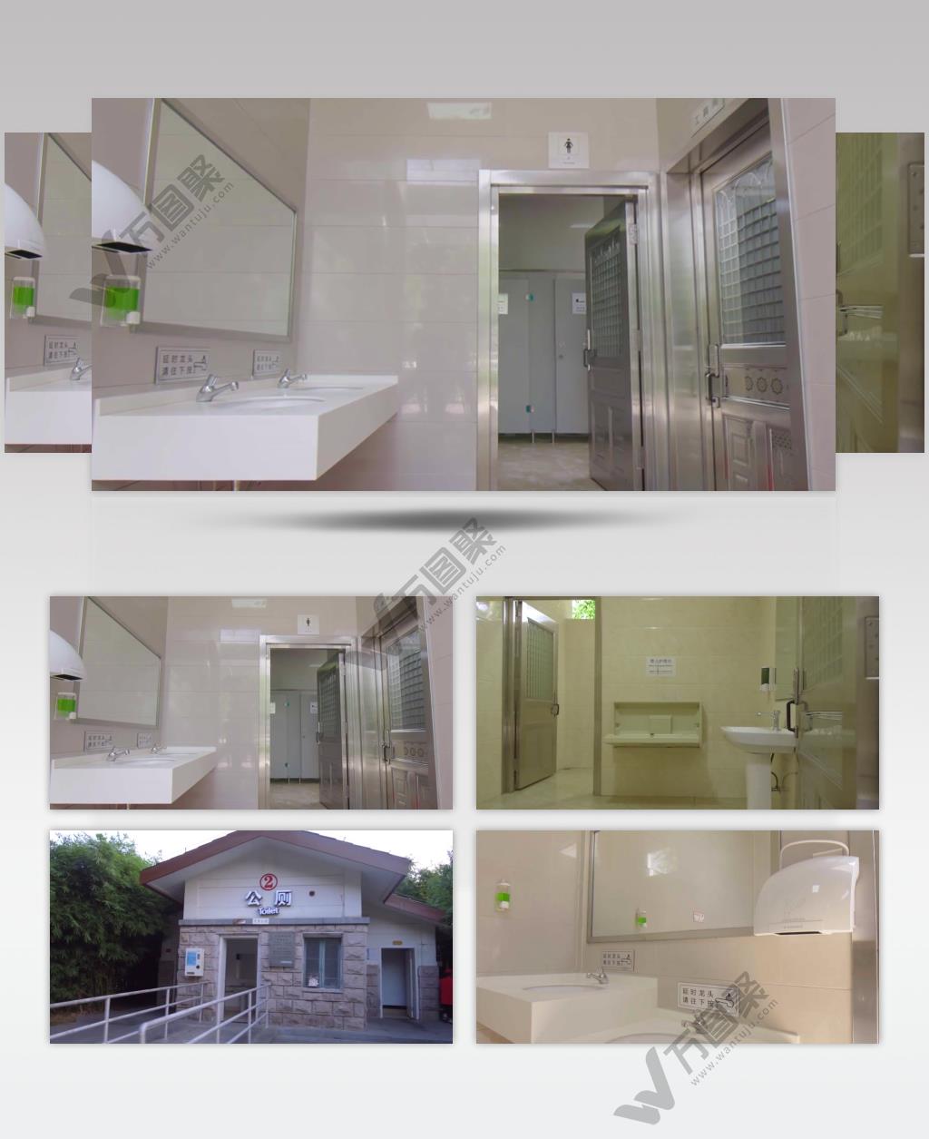 公共厕所无障碍厕所视频素材