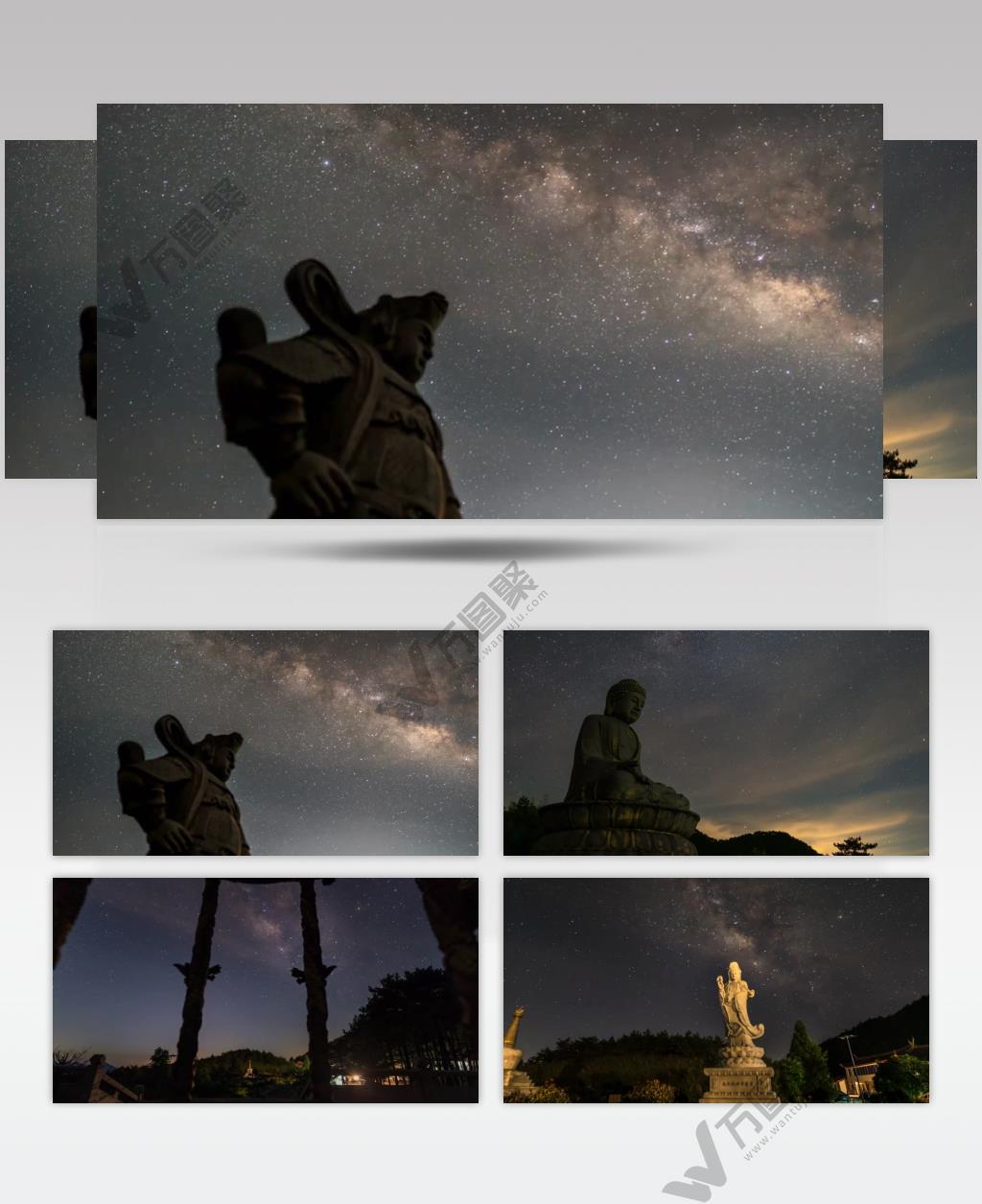 星光照耀九仙山