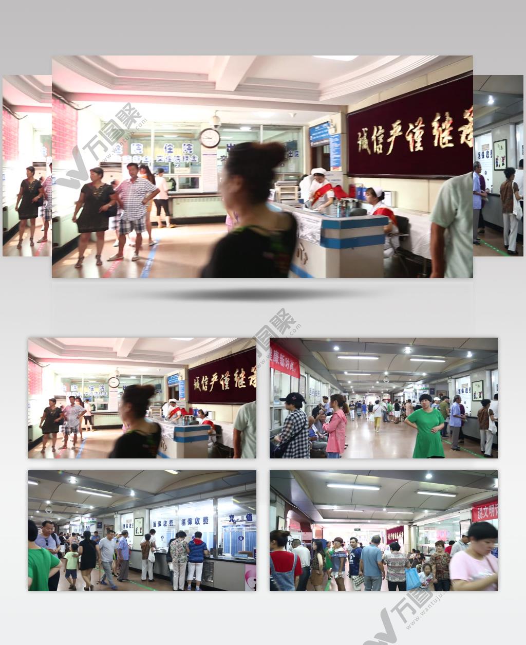 医院大厅 挂号处 拿药处 药房 住院处