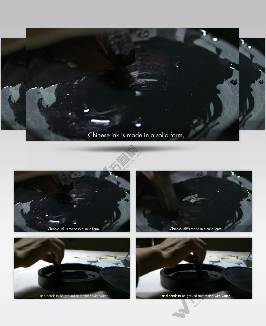 书法水墨印刷纸书写毛笔宣传文化研磨