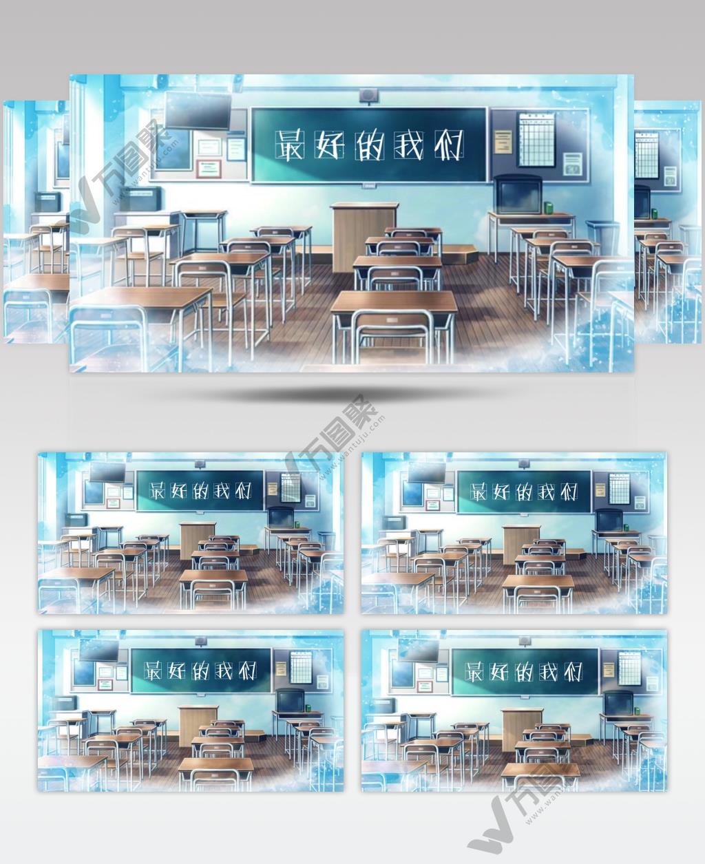 最好的我们王栎鑫配乐成品歌曲大屏幕背景视频