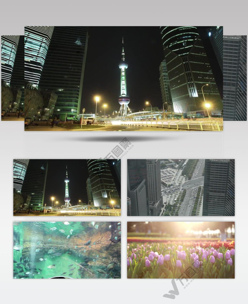 上海——新浦东地标（含音频）